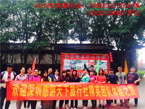 深圳哪里有拓展