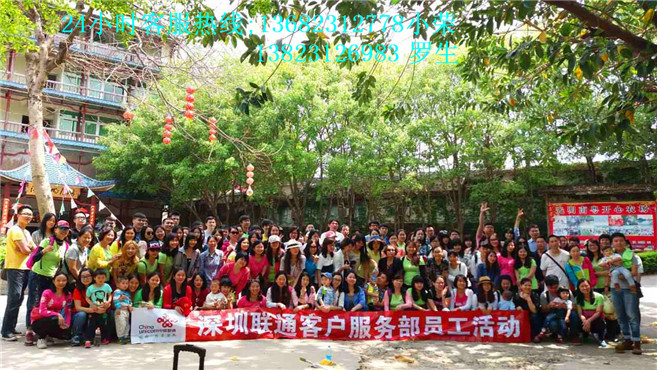 深圳最好玩的农家乐